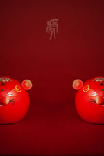 Year of the Tiger Chinese Zodiac