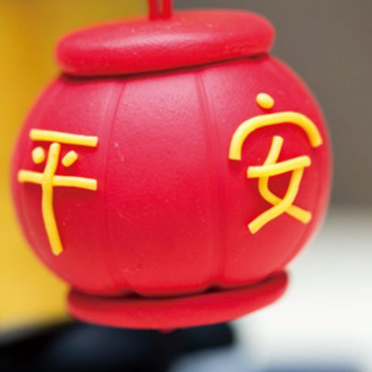 Old Beijing: Safe Lantern