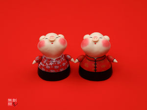 Innocently Love (Year of the Pig)